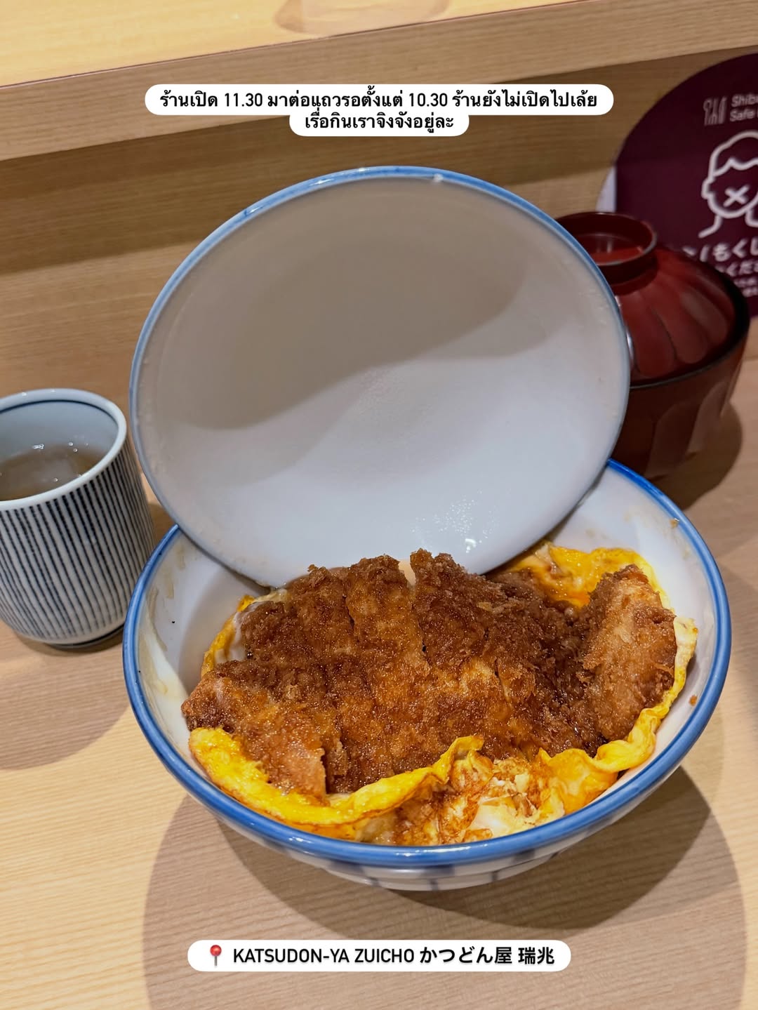 บัว - นลินทิพย์ สกุลอ่องอำไพ