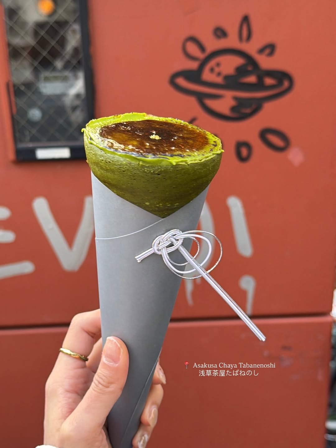 บัว - นลินทิพย์ สกุลอ่องอำไพ