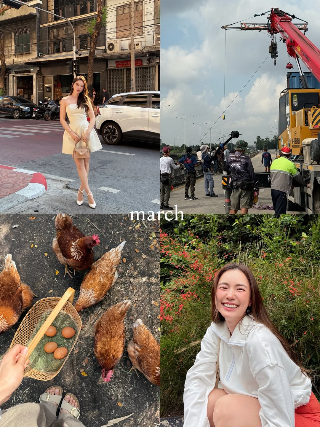 บัว - นลินทิพย์ สกุลอ่องอำไพ