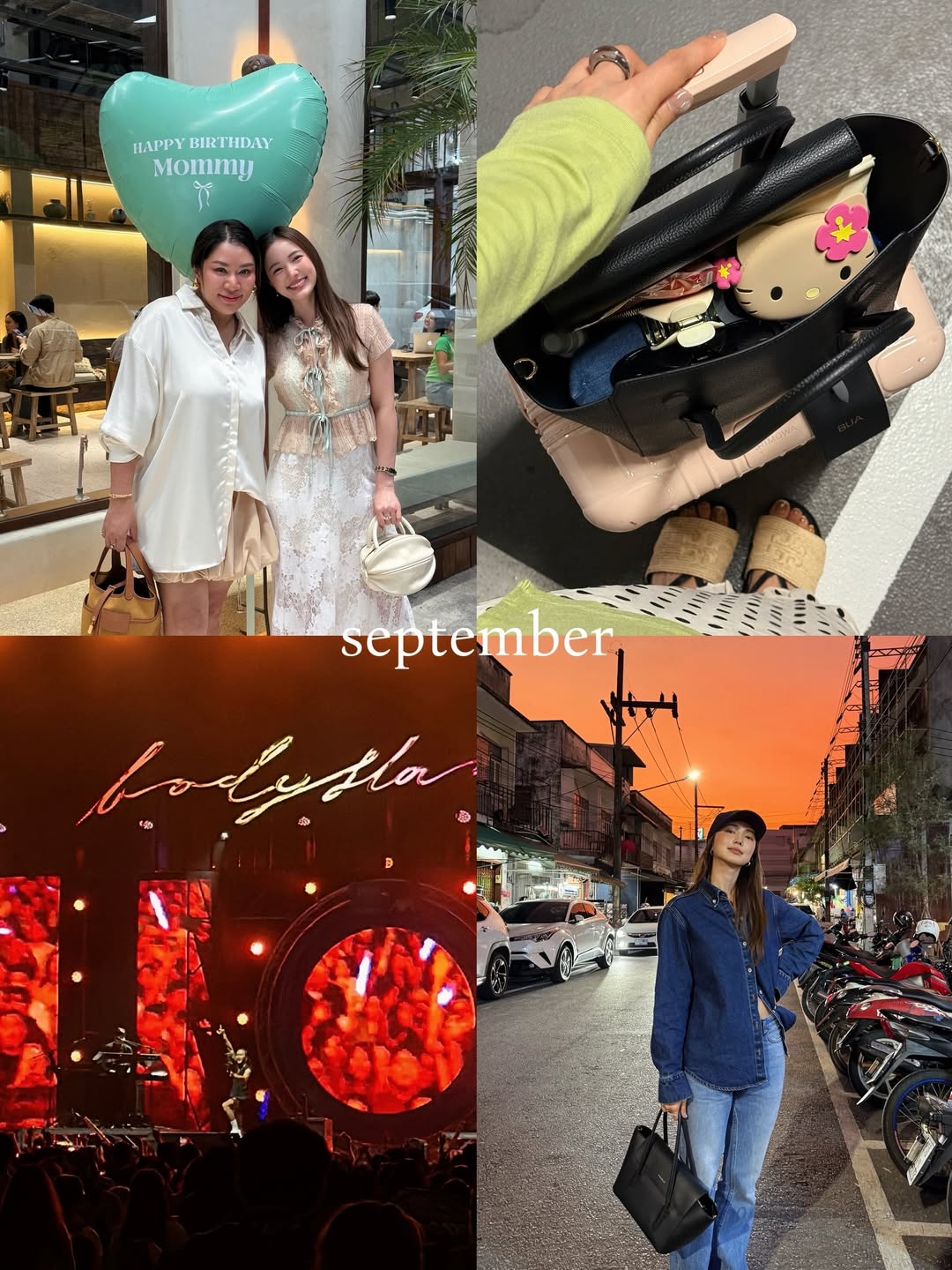 บัว - นลินทิพย์ สกุลอ่องอำไพ