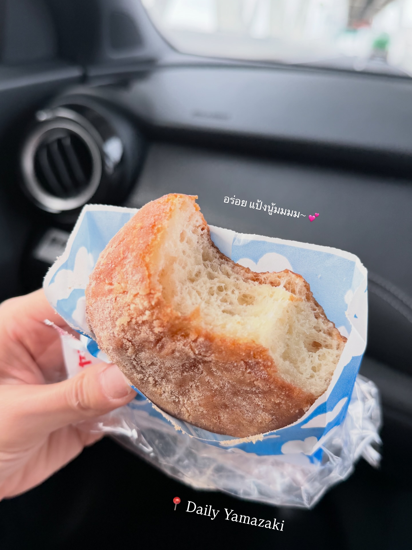 บัว - นลินทิพย์ สกุลอ่องอำไพ