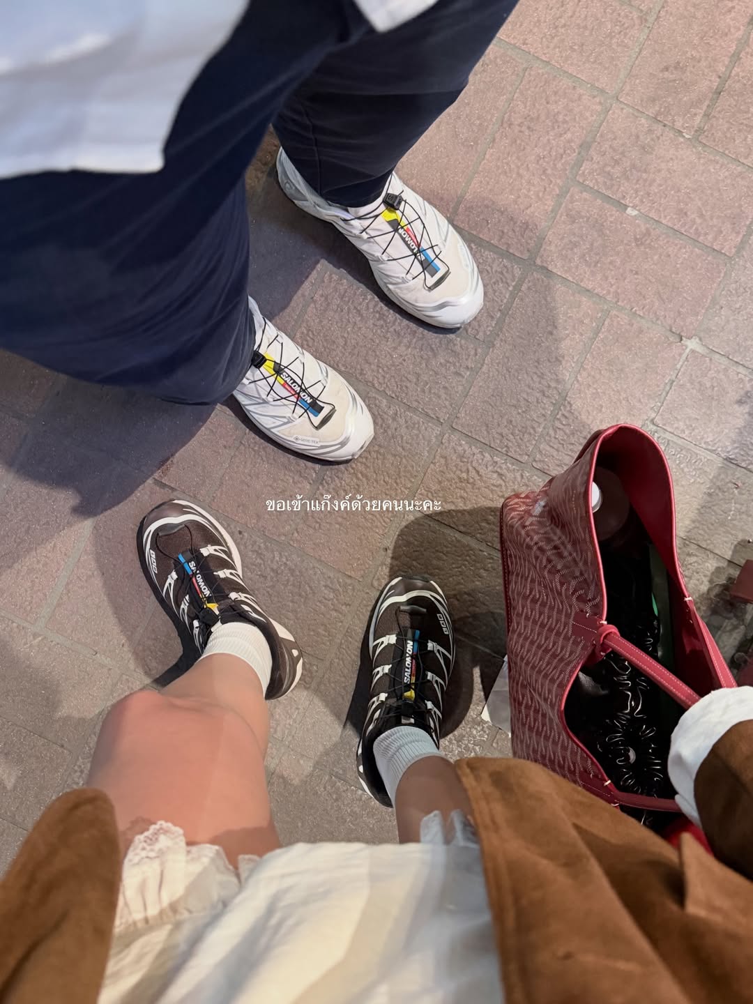 บัว - นลินทิพย์ สกุลอ่องอำไพ