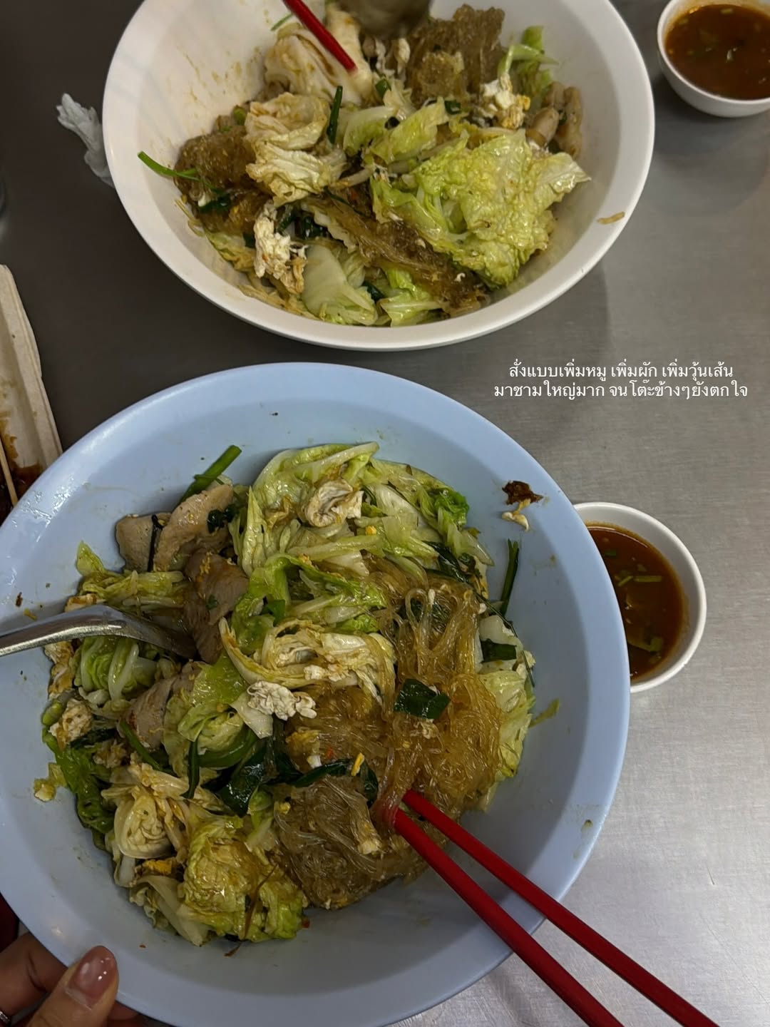 บัว - นลินทิพย์ สกุลอ่องอำไพ