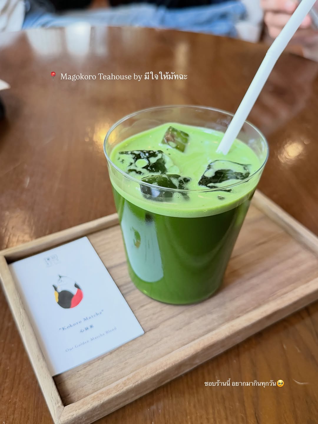 บัว - นลินทิพย์ สกุลอ่องอำไพ