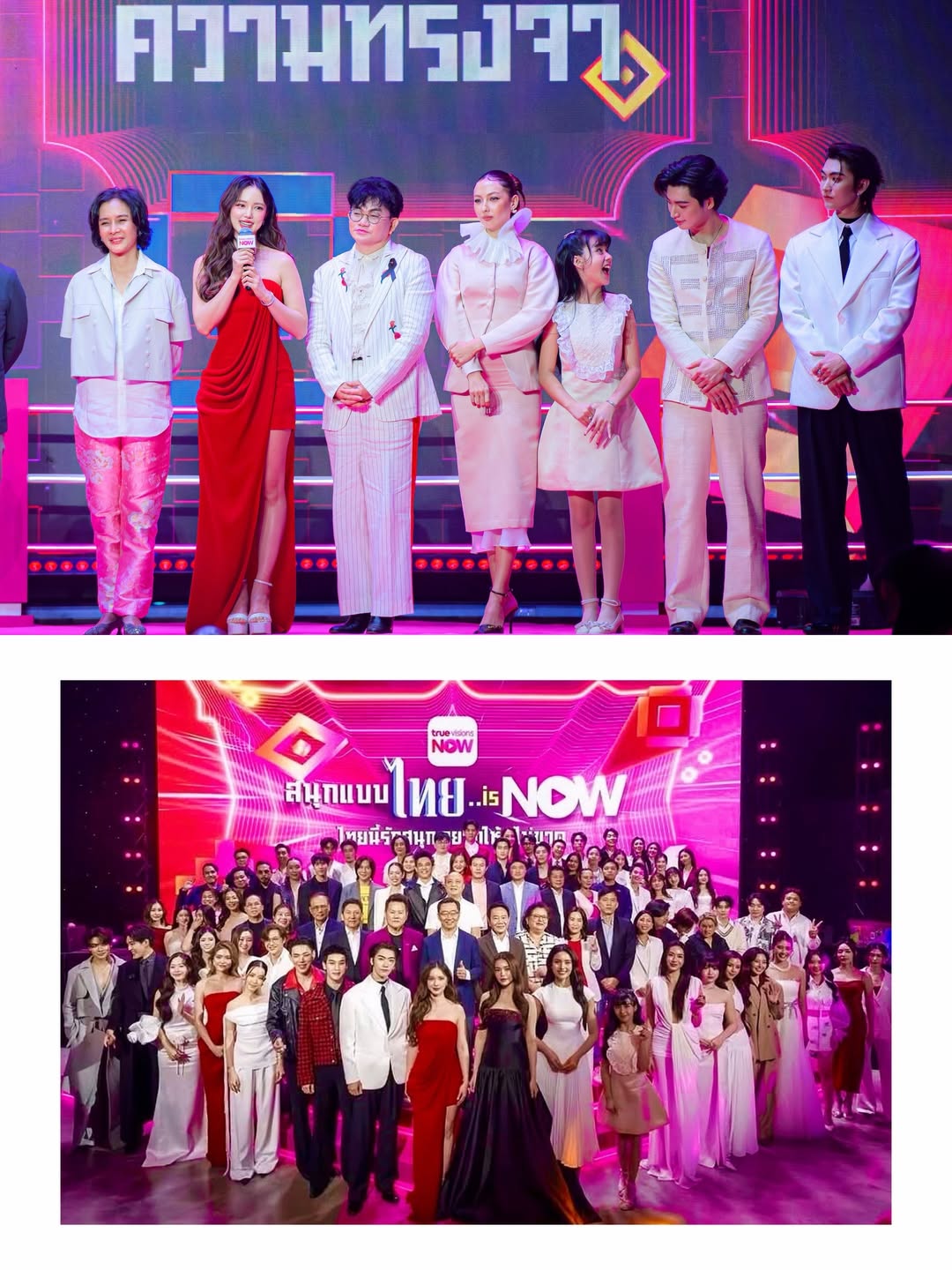 บัว - นลินทิพย์ สกุลอ่องอำไพ