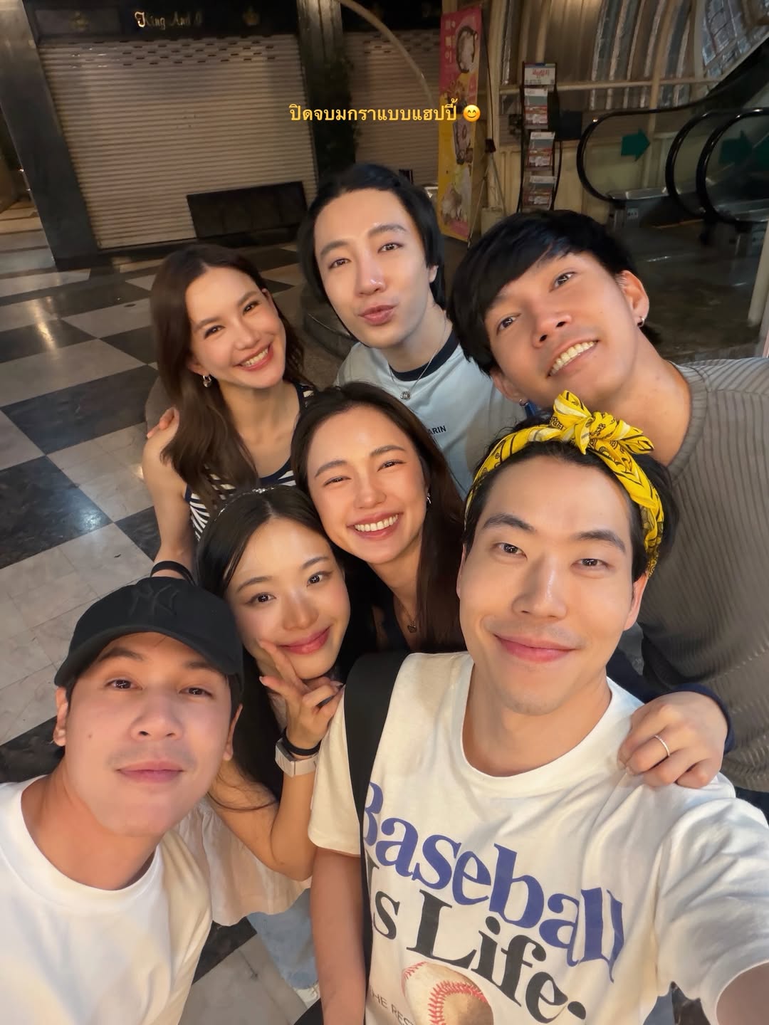 บัว - นลินทิพย์ สกุลอ่องอำไพ