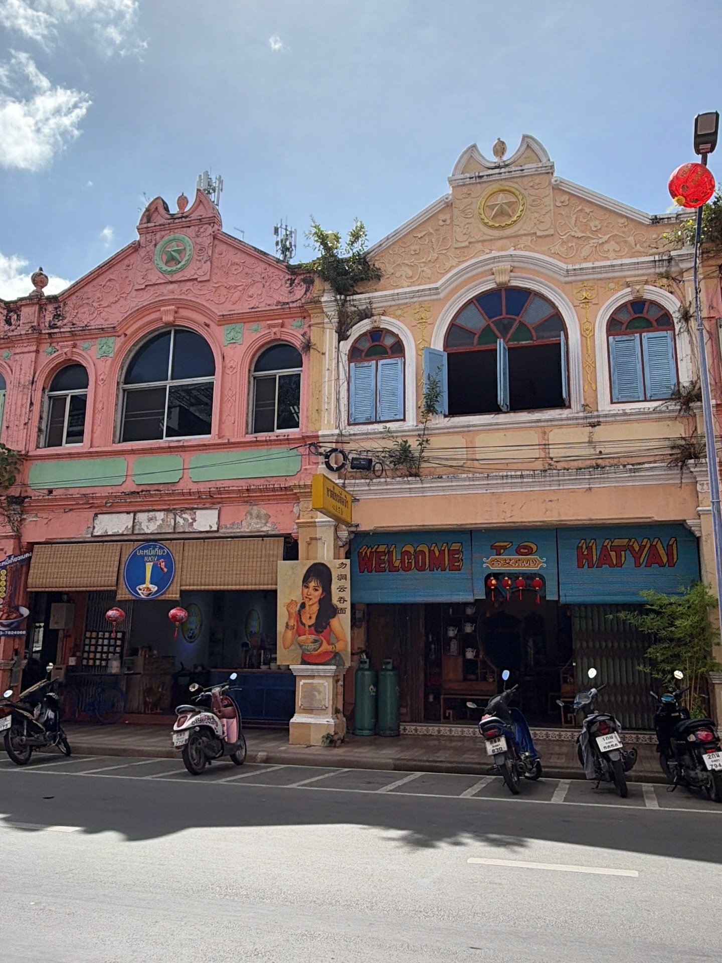 บัว - นลินทิพย์ สกุลอ่องอำไพ