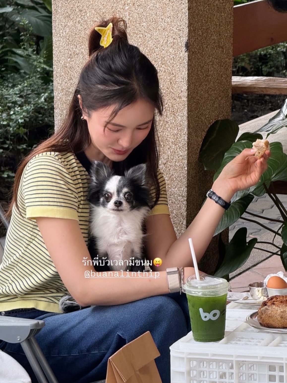 บัว - นลินทิพย์ สกุลอ่องอำไพ