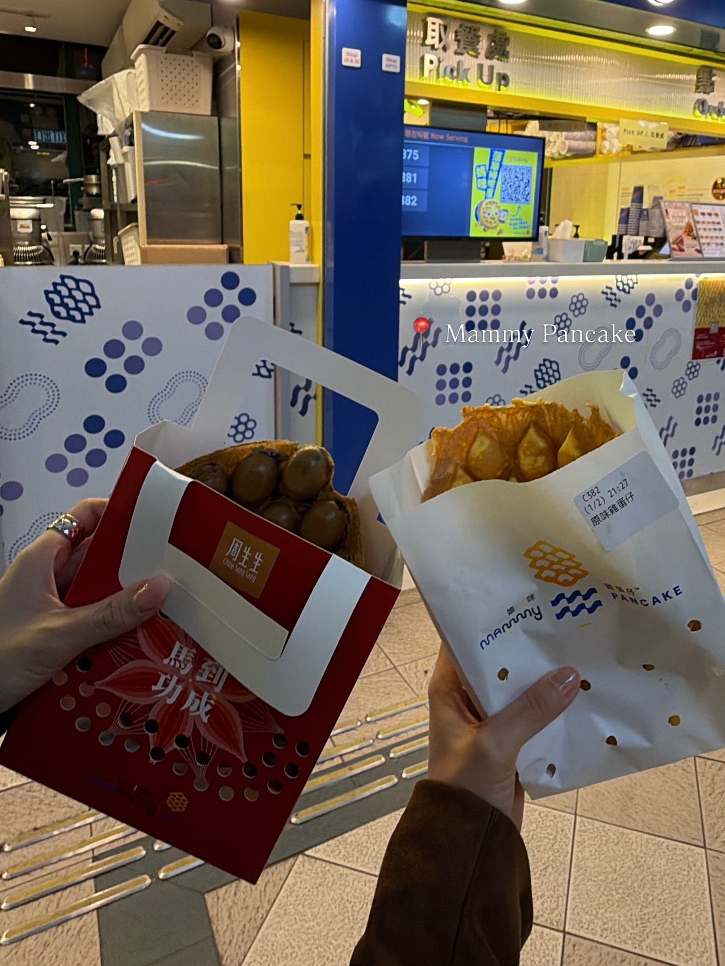 บัว - นลินทิพย์ สกุลอ่องอำไพ