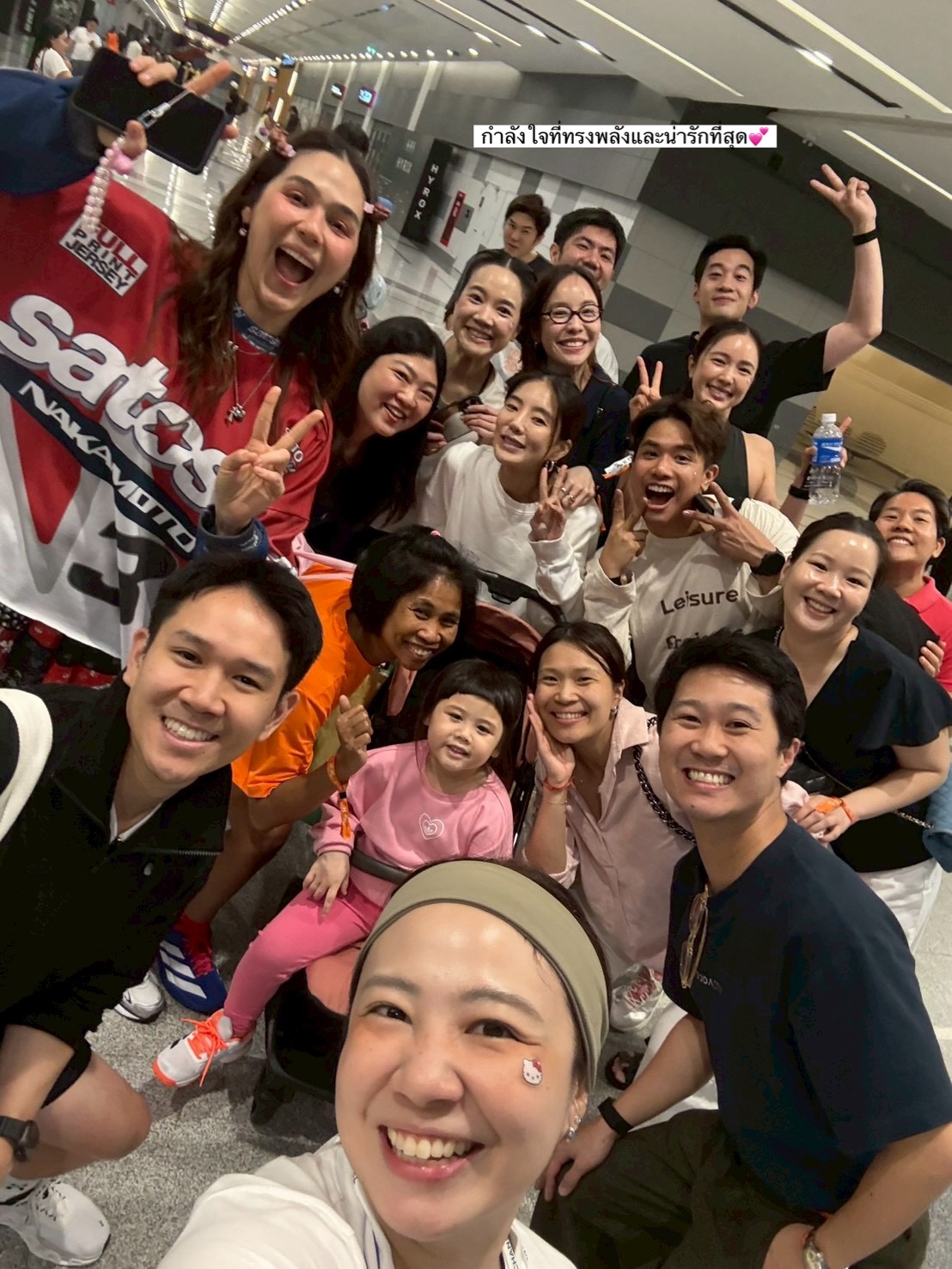 บัว - นลินทิพย์ สกุลอ่องอำไพ