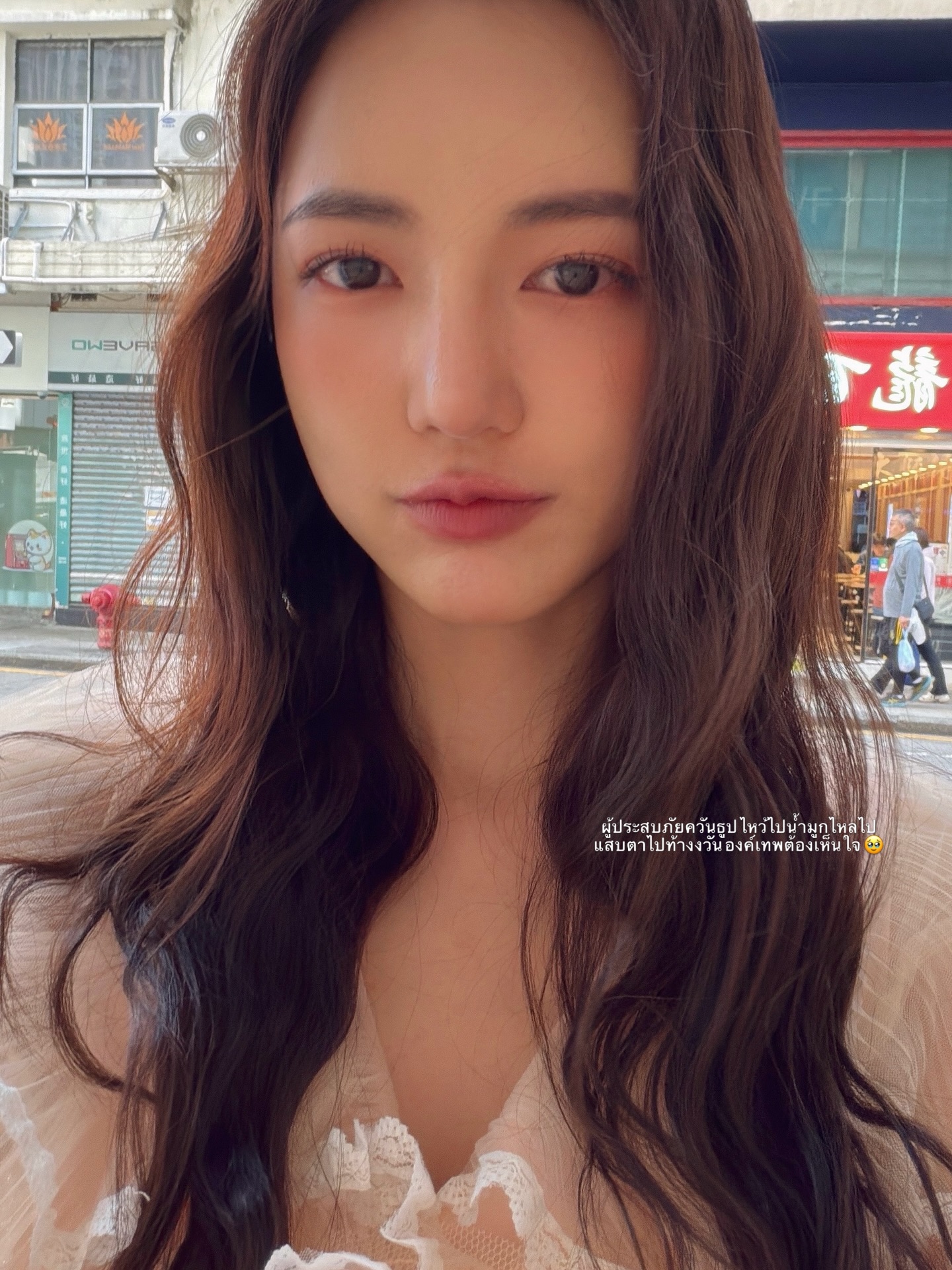 บัว - นลินทิพย์ สกุลอ่องอำไพ