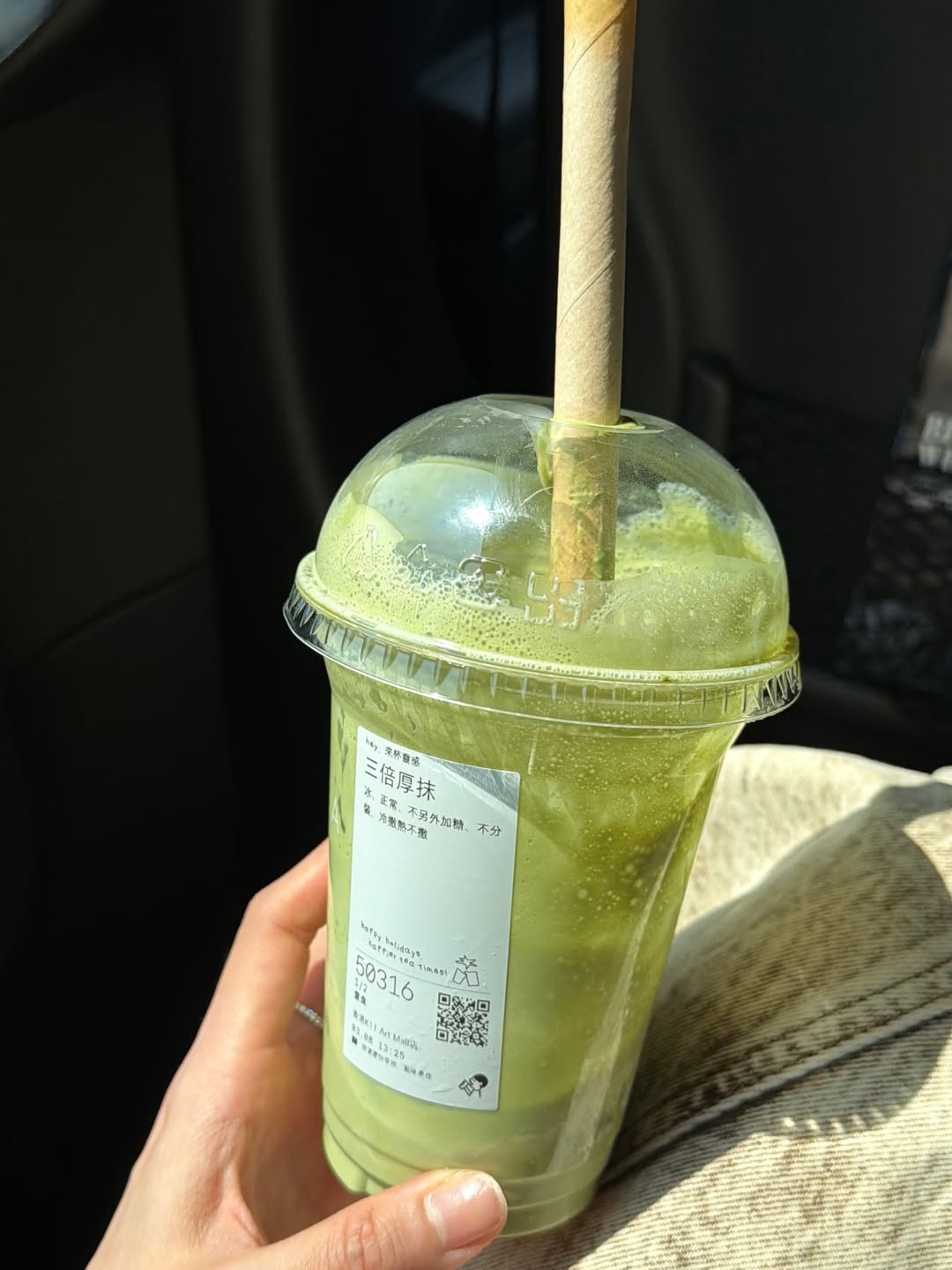 บัว - นลินทิพย์ สกุลอ่องอำไพ