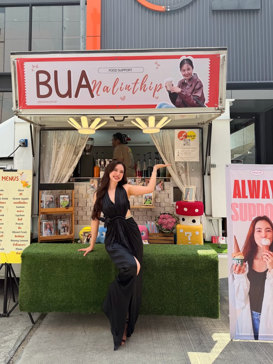 บัว - นลินทิพย์ สกุลอ่องอำไพ