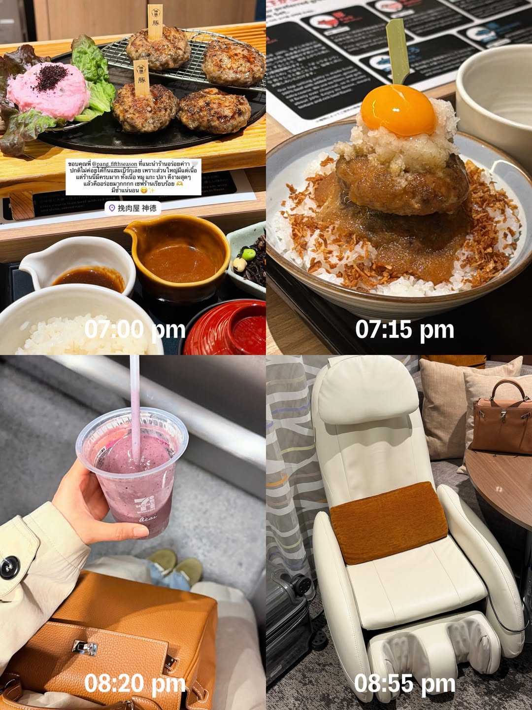 บัว - นลินทิพย์ สกุลอ่องอำไพ