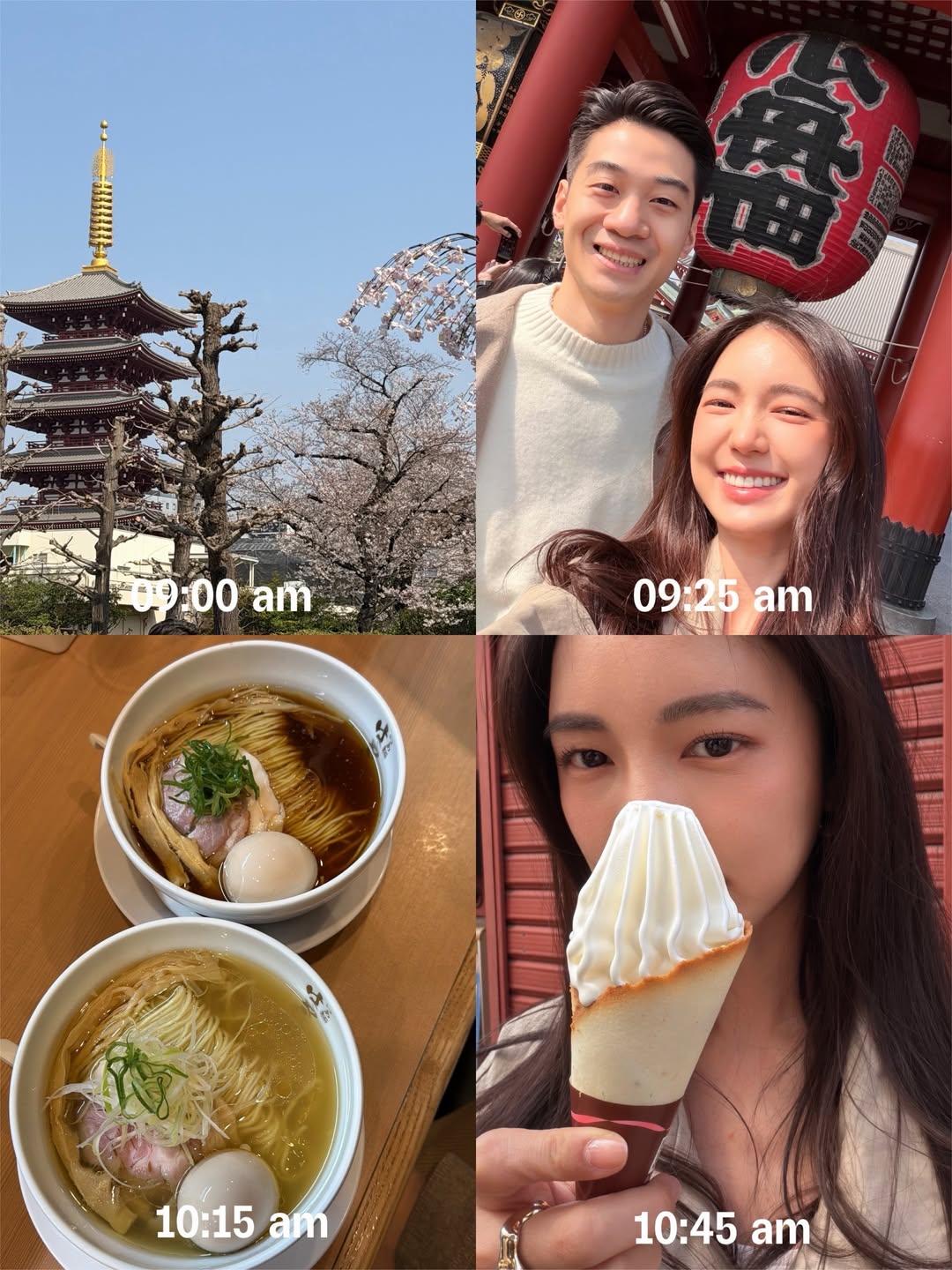 บัว - นลินทิพย์ สกุลอ่องอำไพ