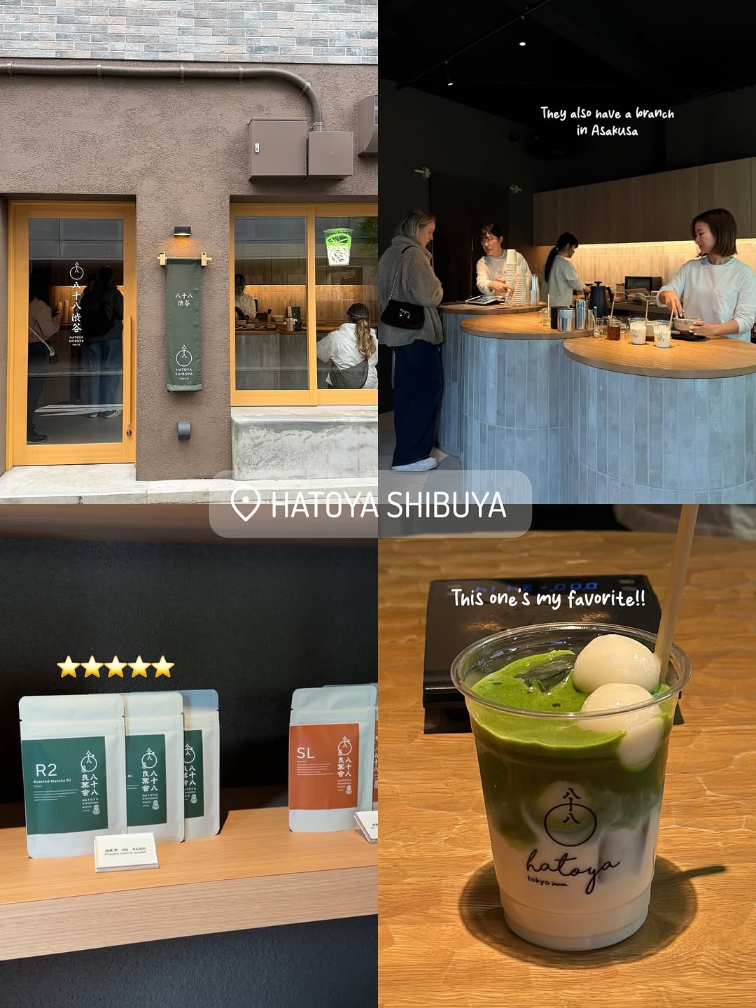 บัว - นลินทิพย์ สกุลอ่องอำไพ