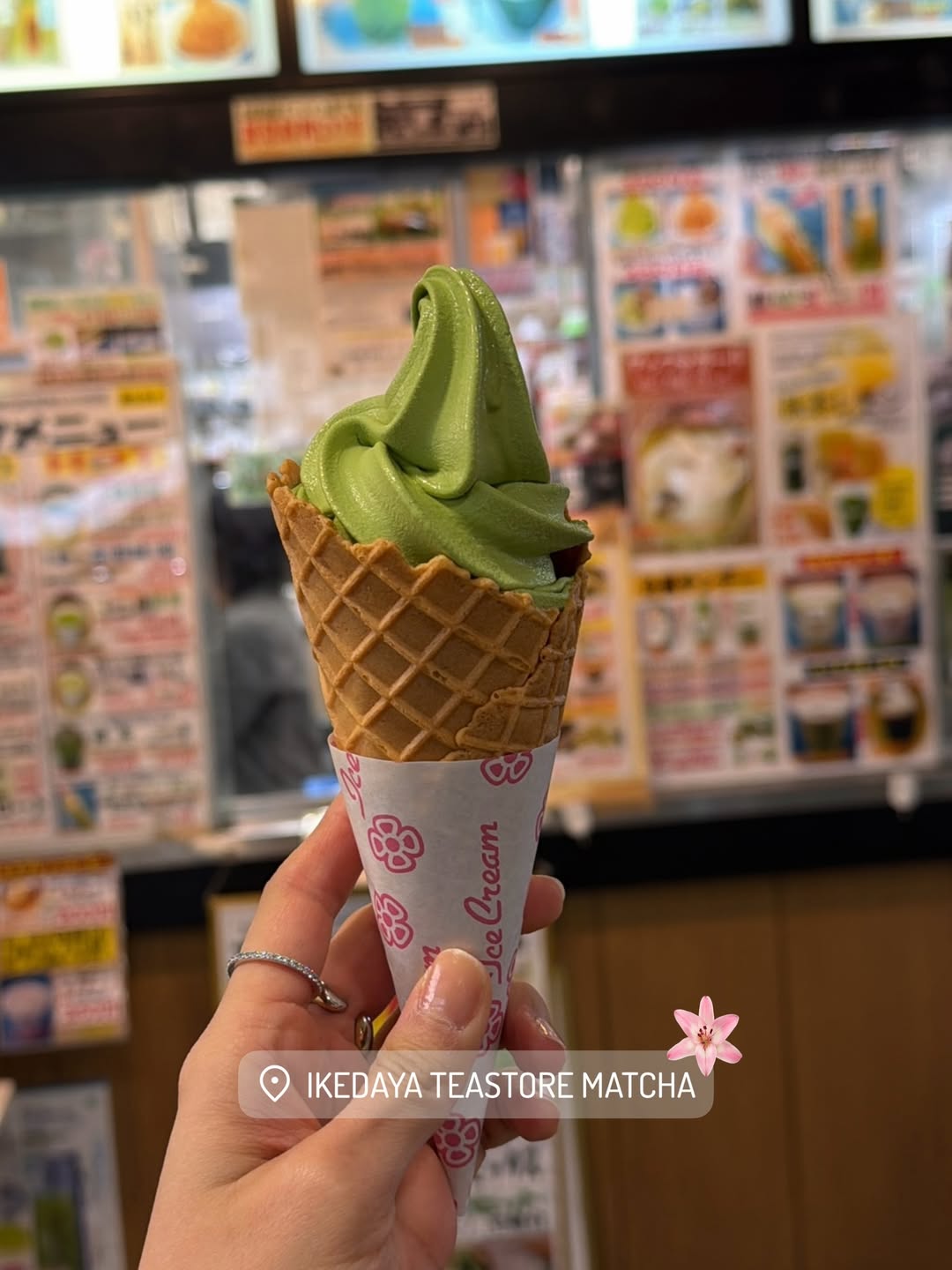 บัว - นลินทิพย์ สกุลอ่องอำไพ