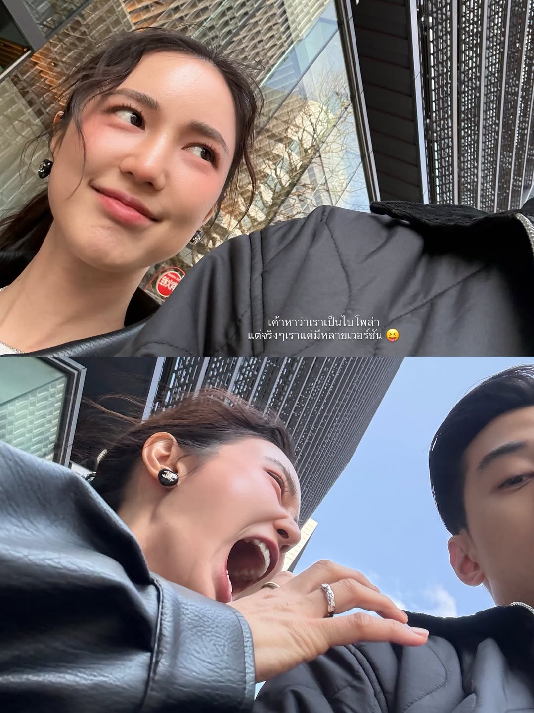บัว - นลินทิพย์ สกุลอ่องอำไพ