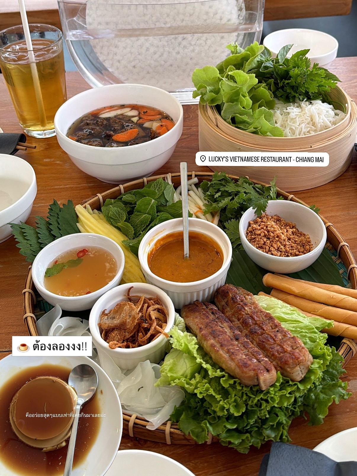 บัว - นลินทิพย์ สกุลอ่องอำไพ