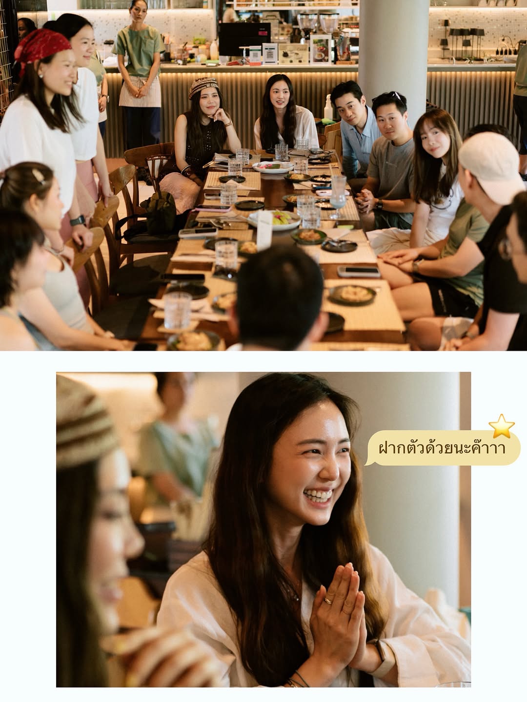 บัว - นลินทิพย์ สกุลอ่องอำไพ