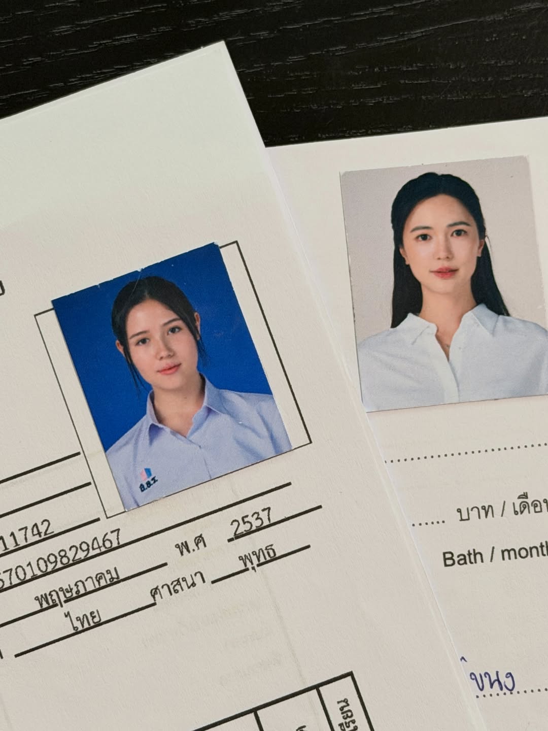 บัว - นลินทิพย์ สกุลอ่องอำไพ