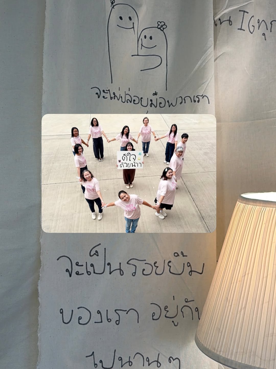 บัว - นลินทิพย์ สกุลอ่องอำไพ
