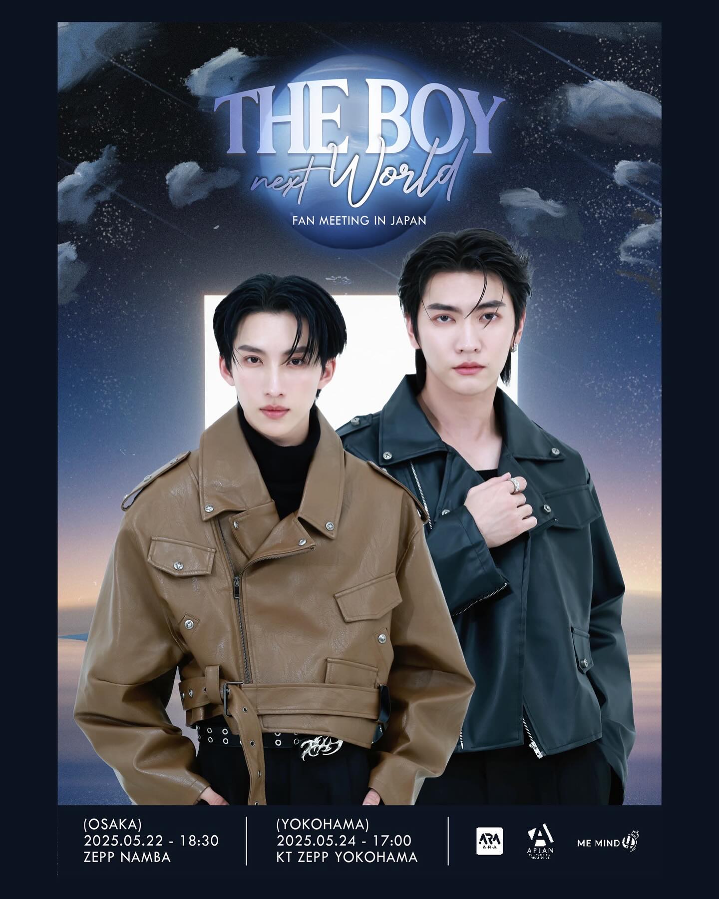 โนอึล - ณัฐรัชต์ ตังวาย