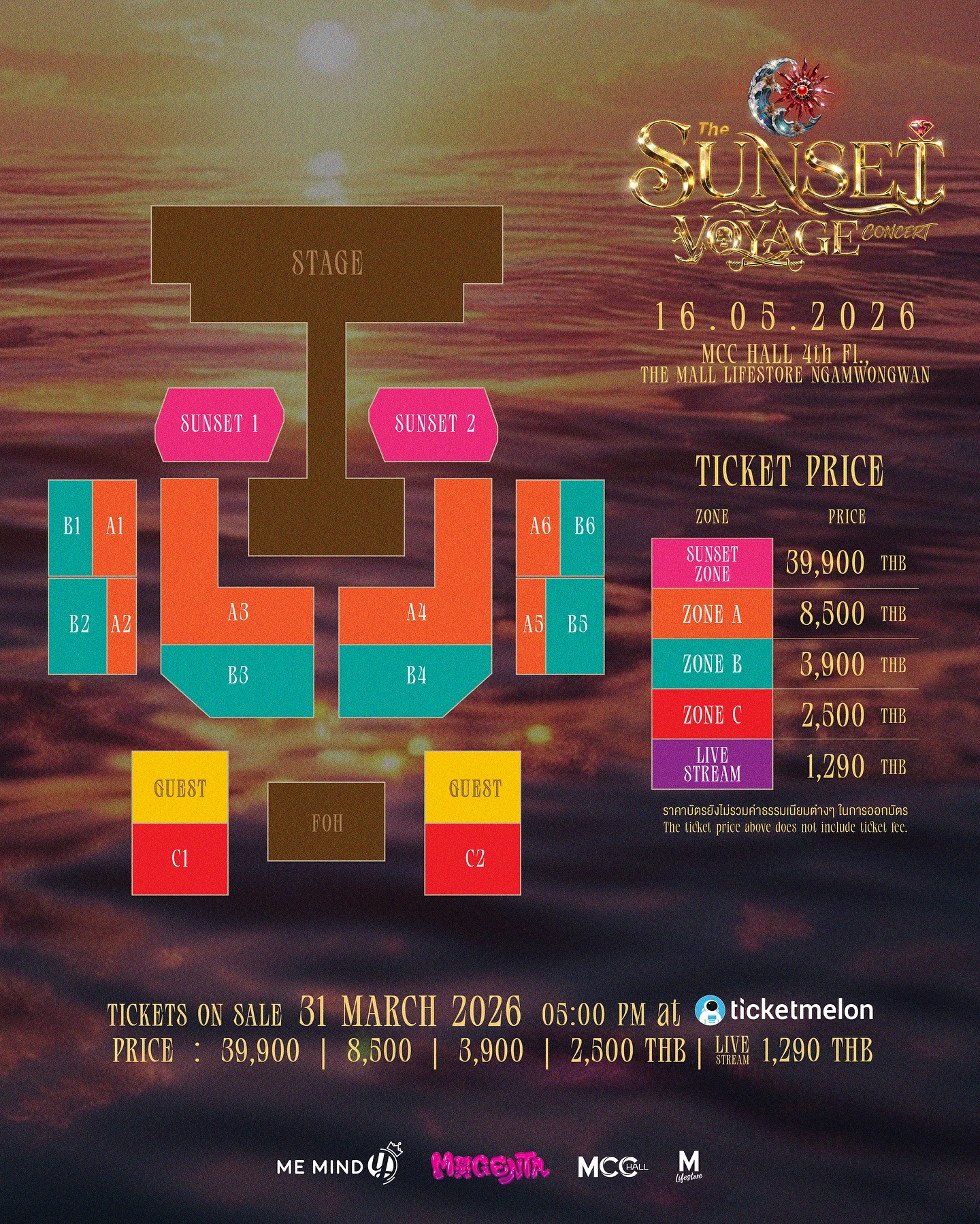 โนอึล - ณัฐรัชต์ ตังวาย
