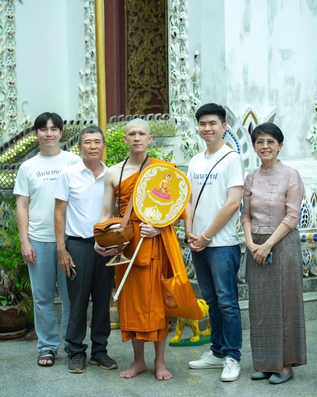 เซฟ ไซสวัสดิ์