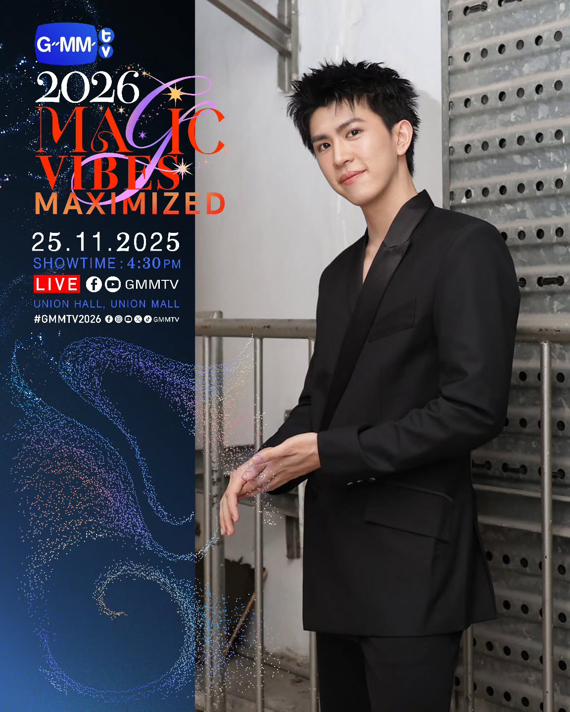 เซฟ ไซสวัสดิ์