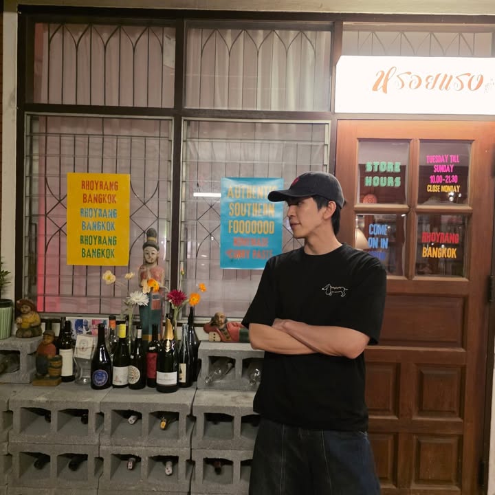 เซฟ ไซสวัสดิ์