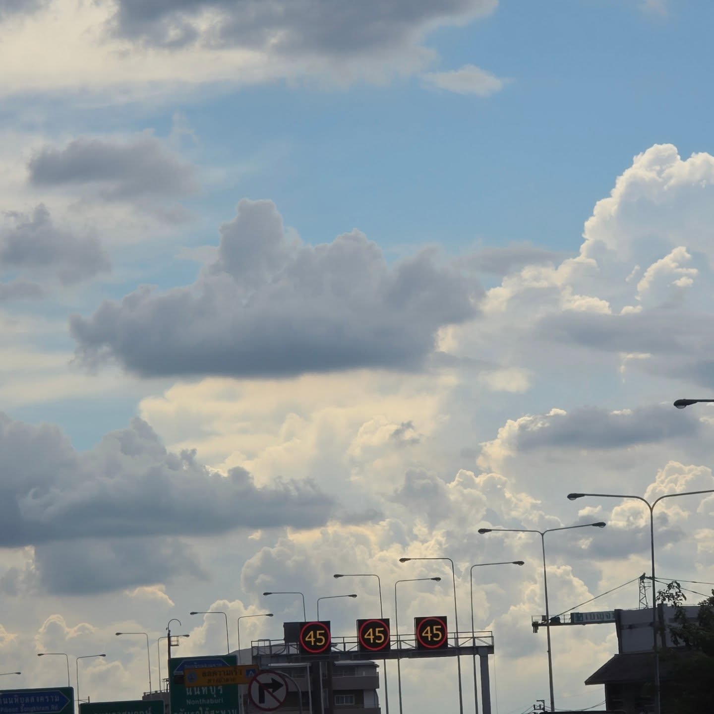 เซฟ ไซสวัสดิ์