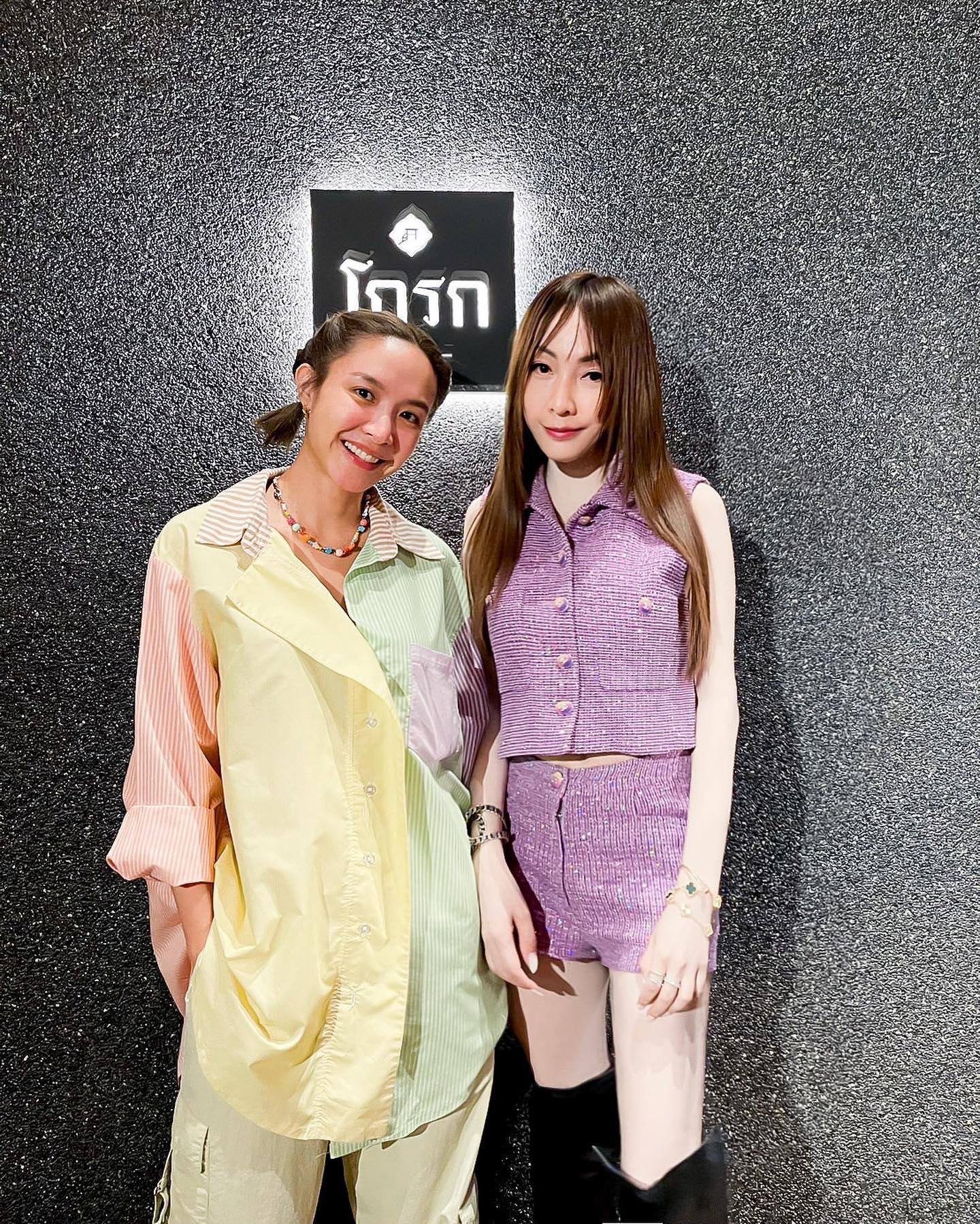 น้ำชา - ชีรณัฐ ยูสานนท์