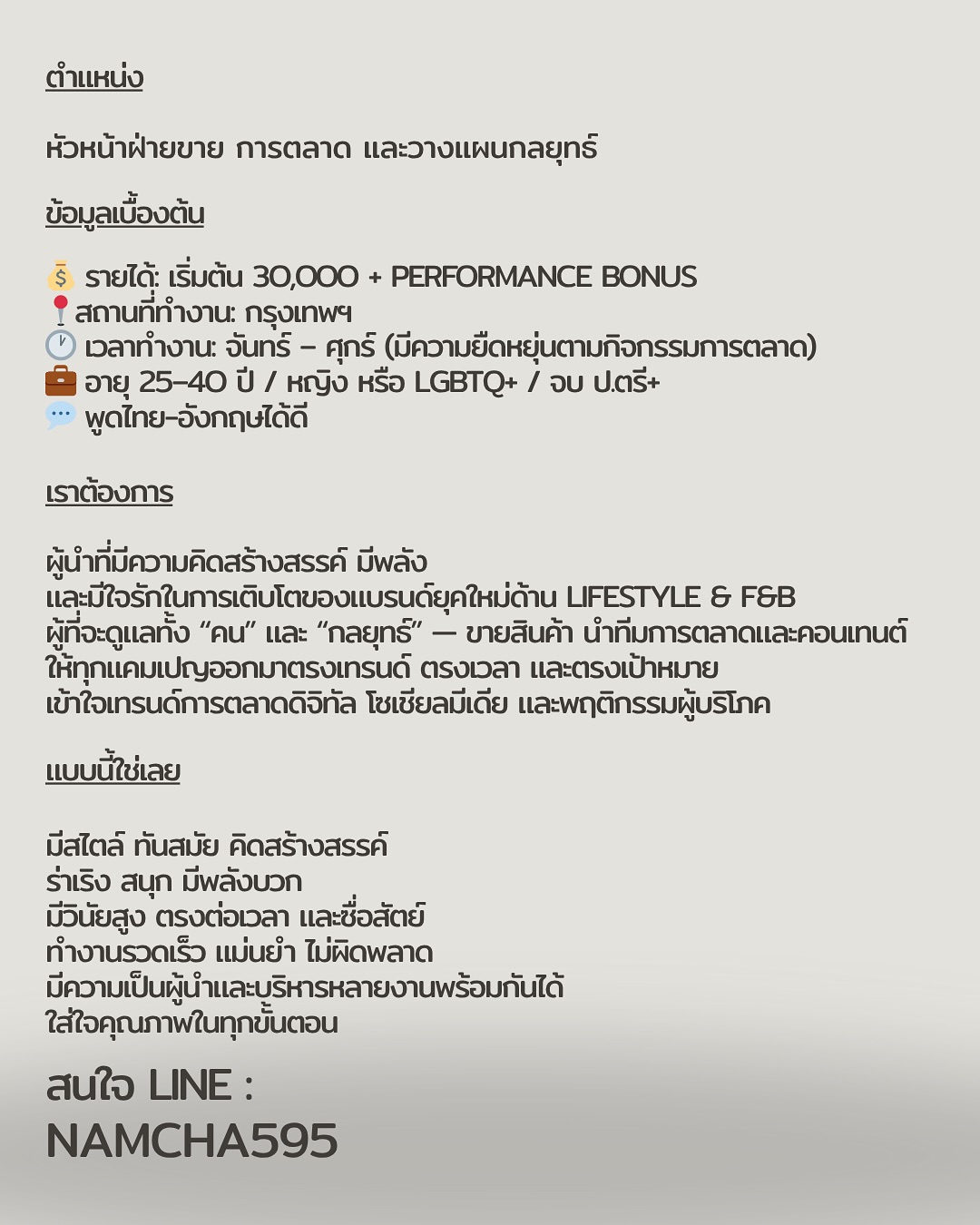 น้ำชา - ชีรณัฐ ยูสานนท์