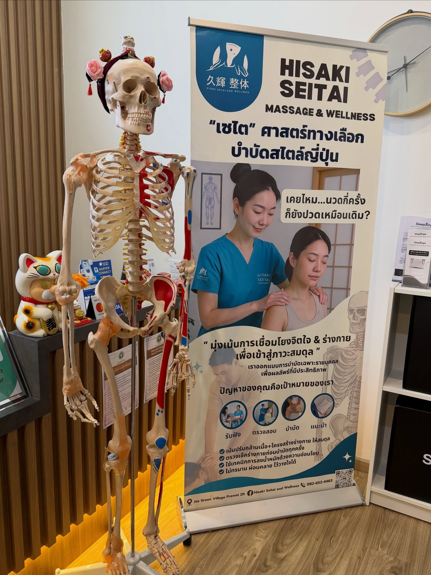 น้ำชา - ชีรณัฐ ยูสานนท์