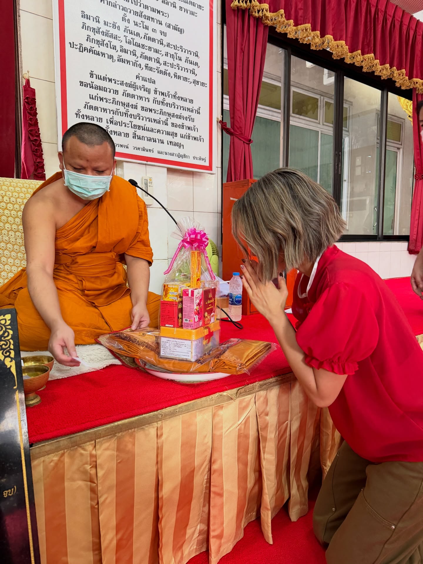 น้ำชา - ชีรณัฐ ยูสานนท์