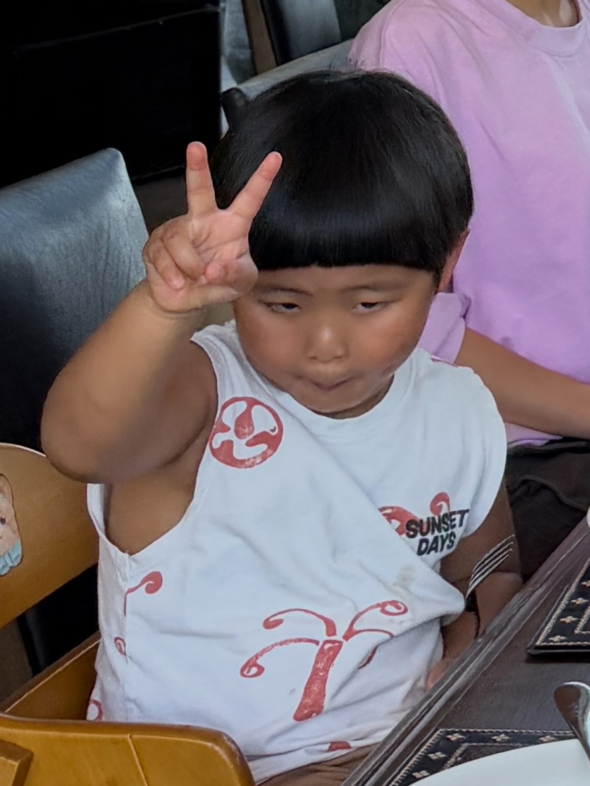 น้ำชา - ชีรณัฐ ยูสานนท์