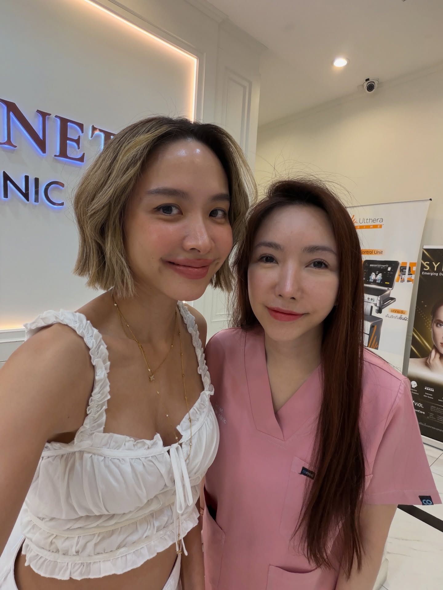 น้ำชา - ชีรณัฐ ยูสานนท์