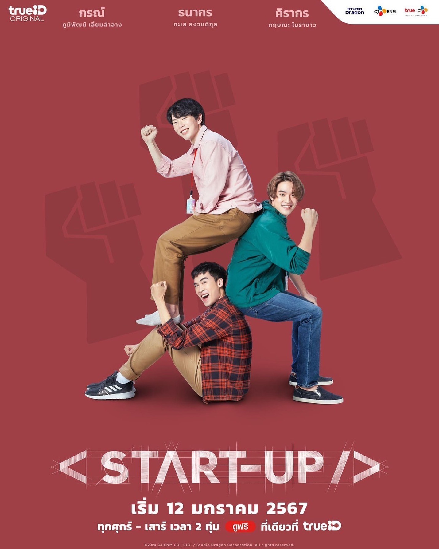 เล - ทะเล สงวนดีกุล