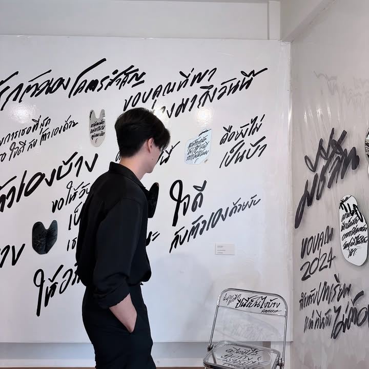 เล - ทะเล สงวนดีกุล