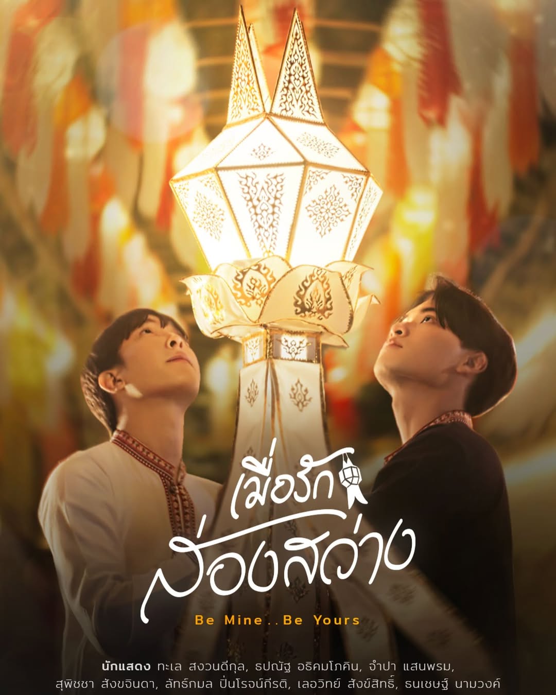 เล - ทะเล สงวนดีกุล