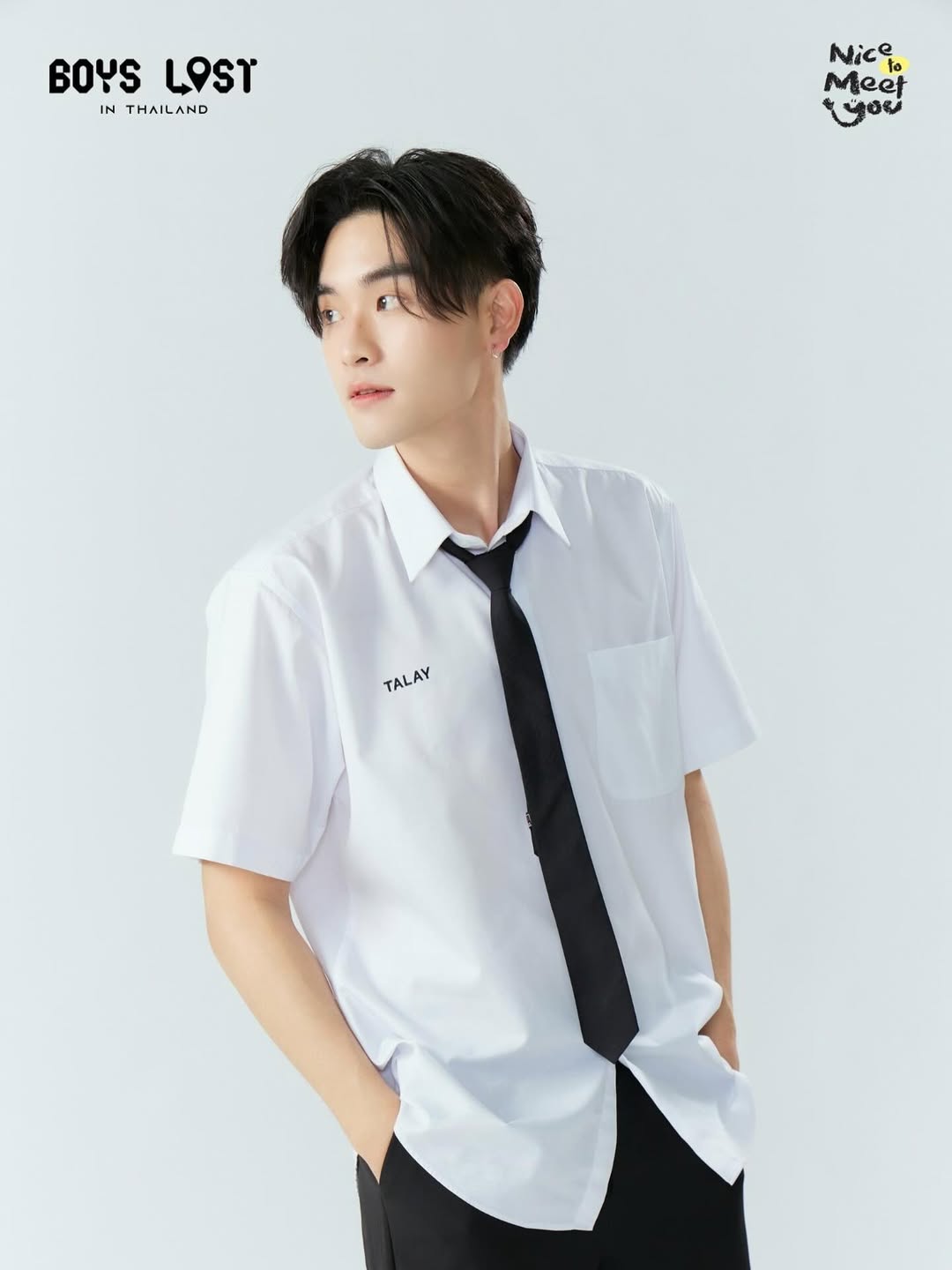 เล - ทะเล สงวนดีกุล