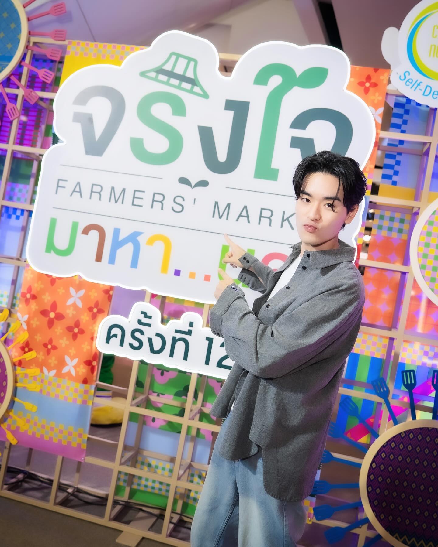 เล - ทะเล สงวนดีกุล
