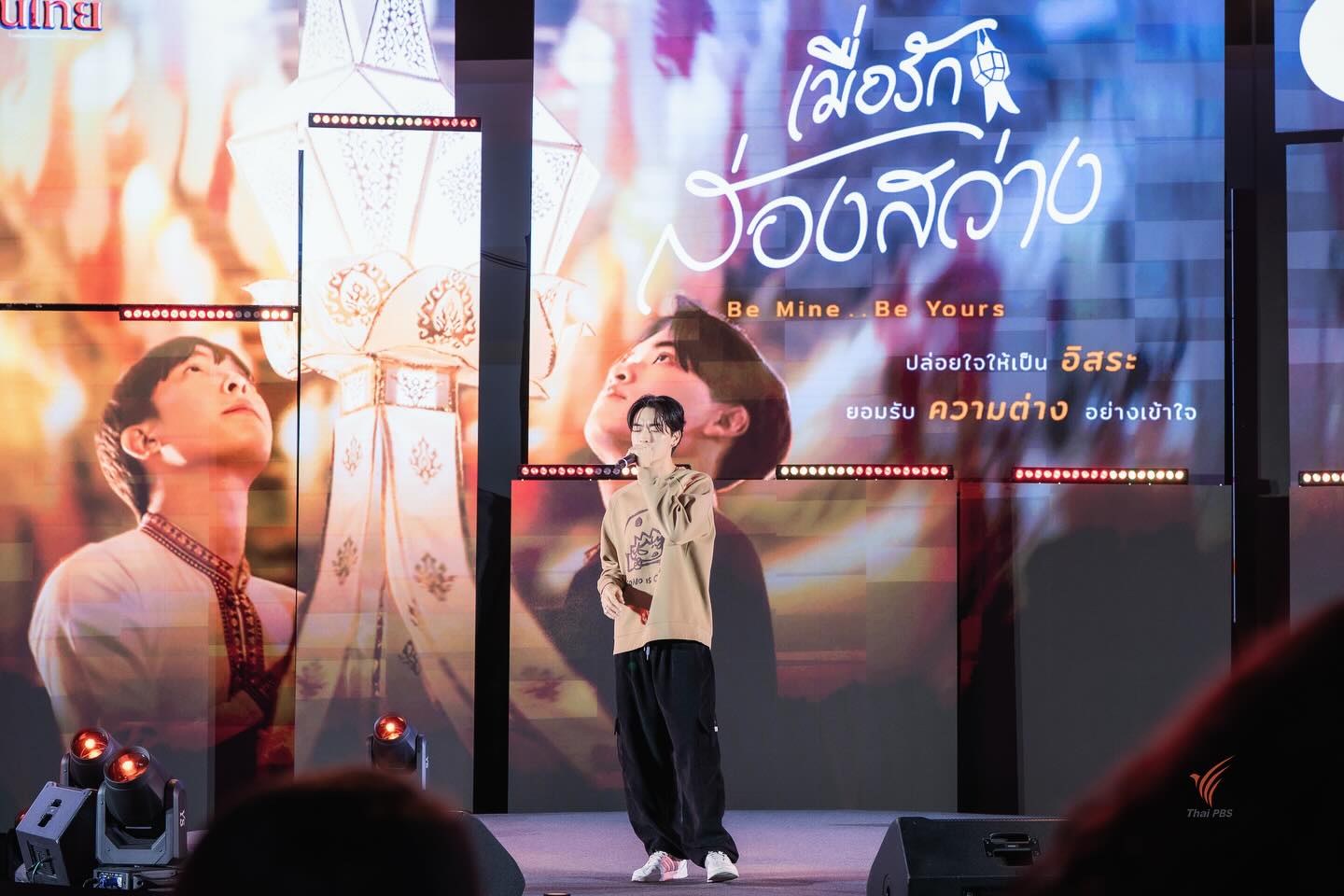 เล - ทะเล สงวนดีกุล