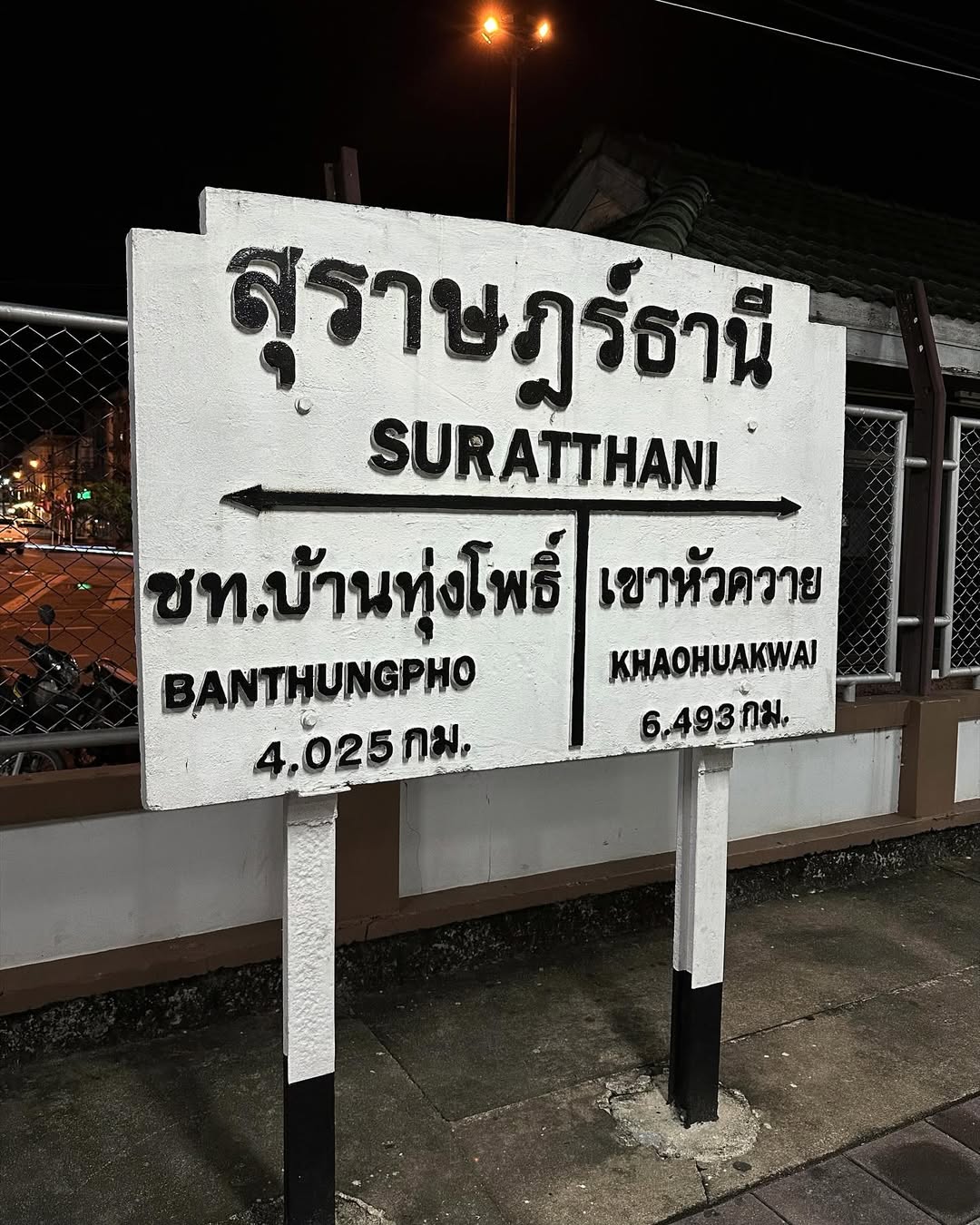 เล - ทะเล สงวนดีกุล