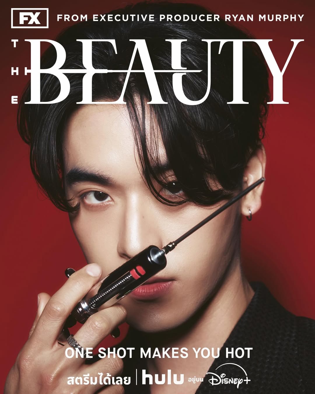 เล - ทะเล สงวนดีกุล