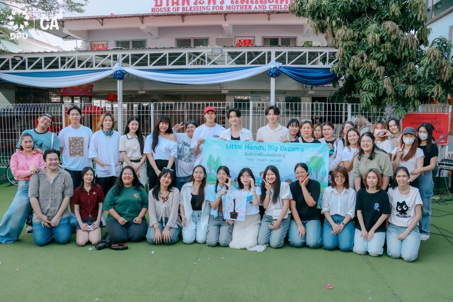 เล - ทะเล สงวนดีกุล