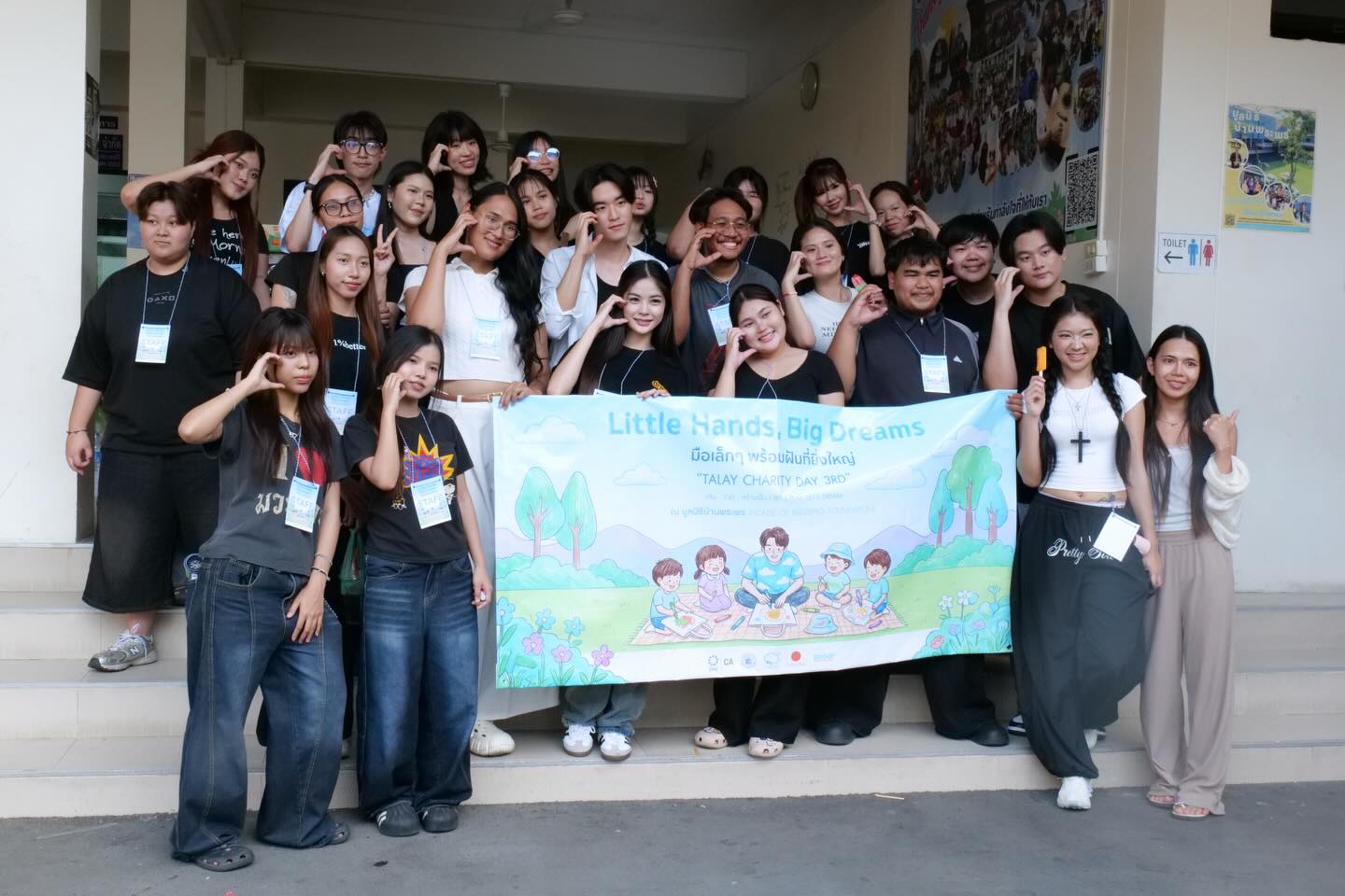 เล - ทะเล สงวนดีกุล