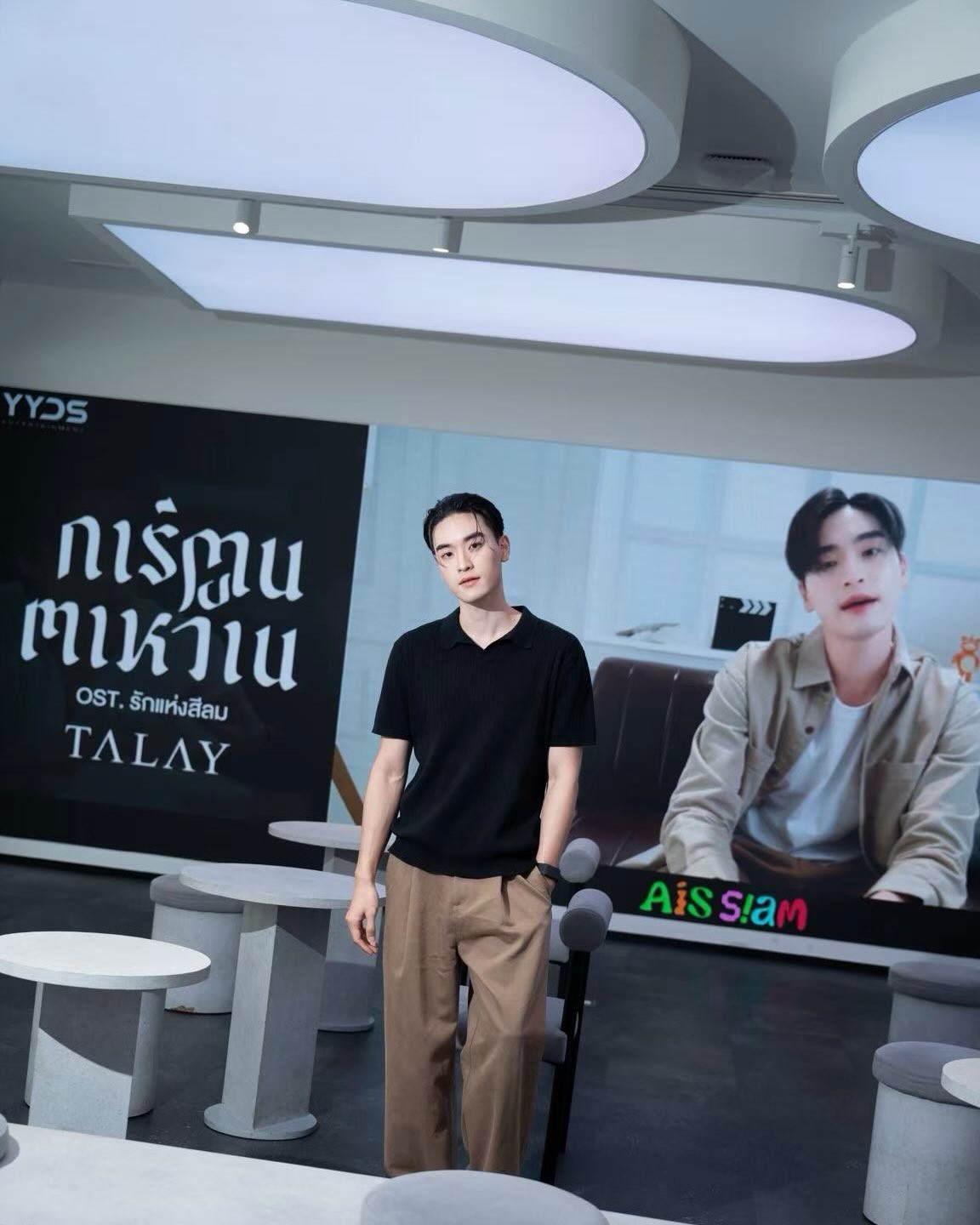 เล - ทะเล สงวนดีกุล
