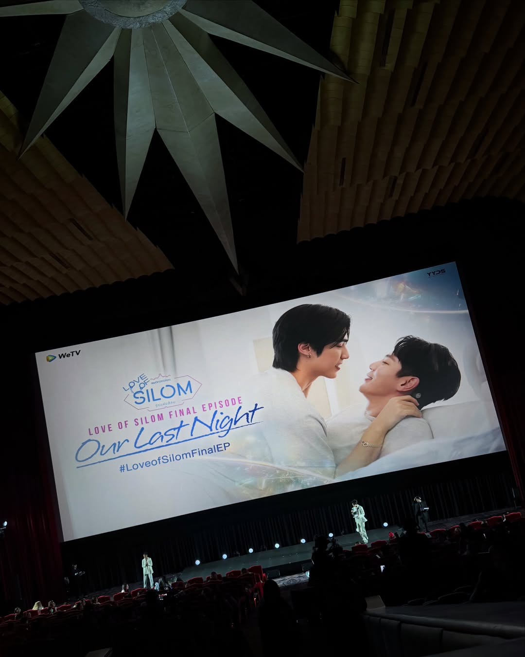 เล - ทะเล สงวนดีกุล